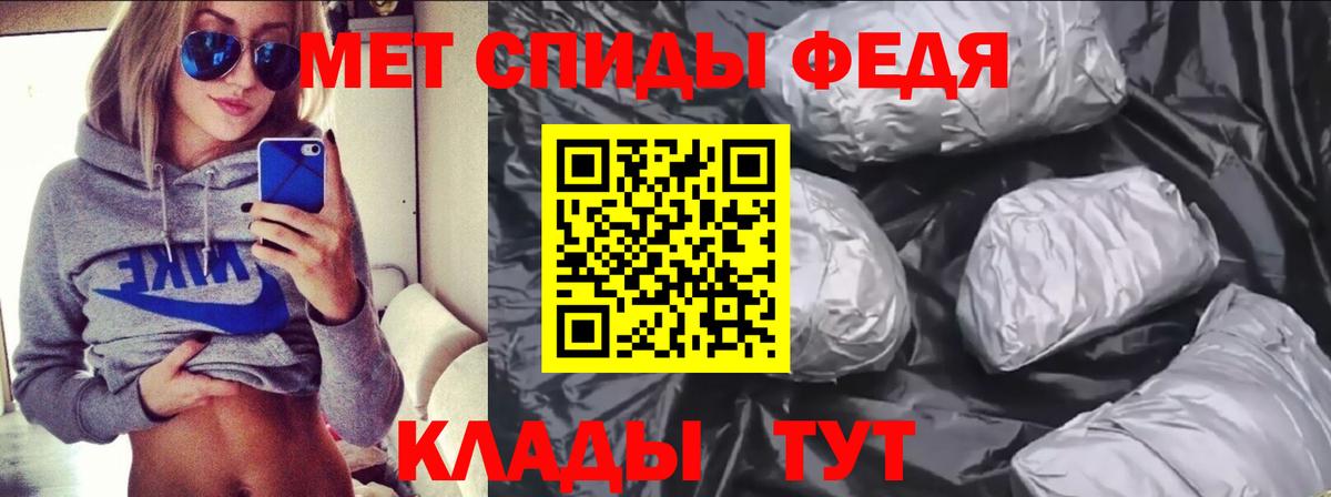 Бийск  АМФЕТАМИН Premium  Amphetamine  Вход с VPN 