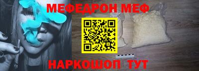 стафф Волжск