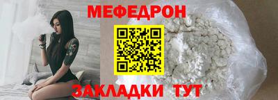 кокаин Волгодонск