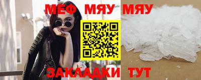 метамфетамин Волжский