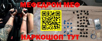 метамфетамин Волжский