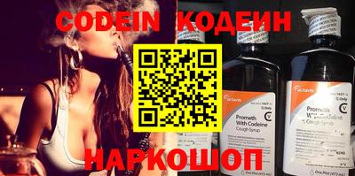 метамфетамин Волжский