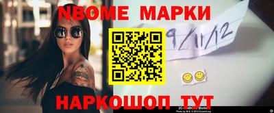 стафф Волжск