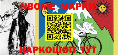 метамфетамин Волжский