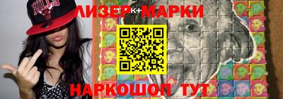 метамфетамин Волжский