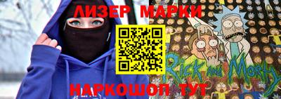стафф Волжск