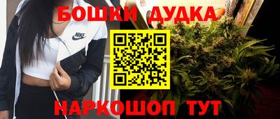 стафф Волжск