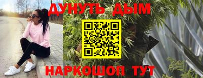 кокаин Волгодонск