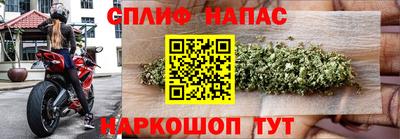 стафф Волжск