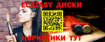 кокаин Волгодонск