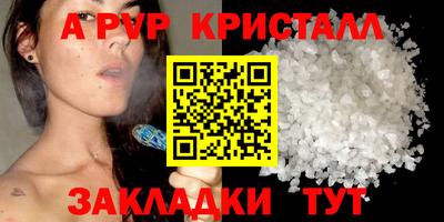 кокаин Волгодонск