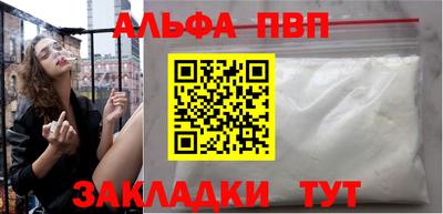 кокаин Волгодонск