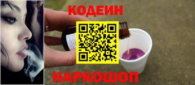 метамфетамин Волжский