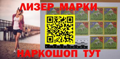стафф Волжск