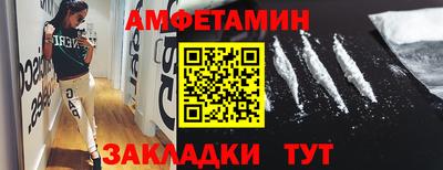 кокаин Волгодонск