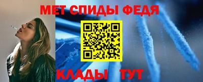 метамфетамин Волжский