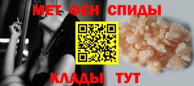 стафф Волжск
