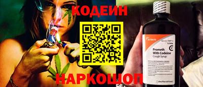 метамфетамин Волжский