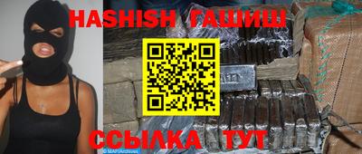 метамфетамин Волжский