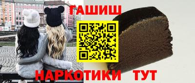 стафф Волжск