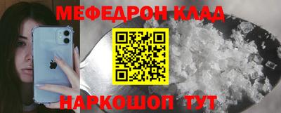 метамфетамин Волжский
