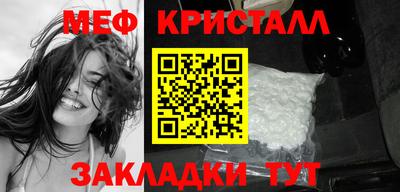 стафф Волжск