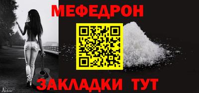кокаин Волгодонск