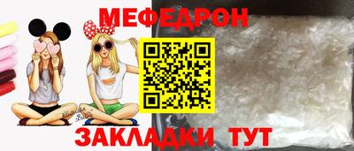 метамфетамин Волжский