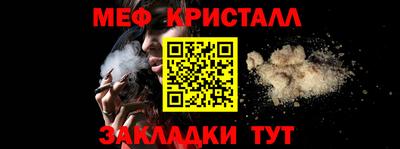 метамфетамин Волжский