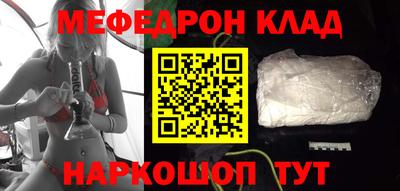 стафф Волжск