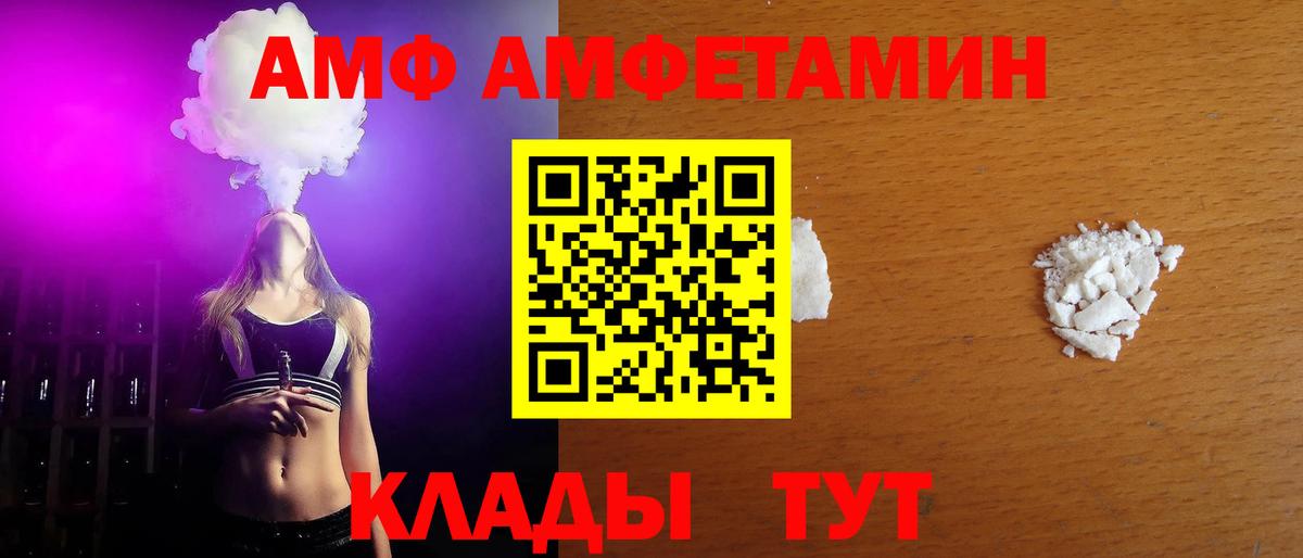 MDMA  Cocaine  Вход с VPN  ГАШ  Бийск  Меф   Конопля 