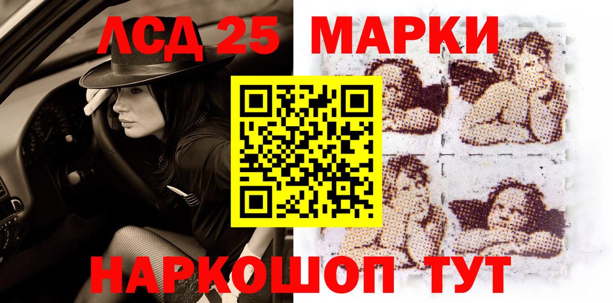 Наркотические марки 1,8мг  Вход с VPN  Бийск 