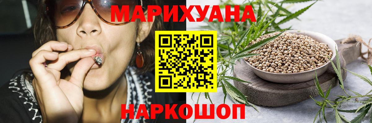 Каннабис AK-47  Канабис план  Бийск  Вход с VPN  МАРИХУАНА AK-47 